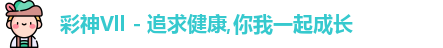 彩神Vll首页 彩神Vll首页